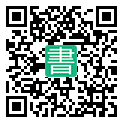 手機閱讀請點擊或掃描二維碼
