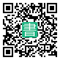 手機閱讀請點擊或掃描二維碼