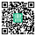 手機閱讀請點擊或掃描二維碼