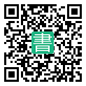 手機閱讀請點擊或掃描二維碼