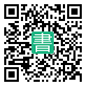手機閱讀請點擊或掃描二維碼