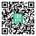 手機閱讀請點擊或掃描二維碼