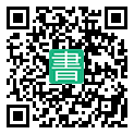 手機閱讀請點擊或掃描二維碼