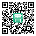 手機閱讀請點擊或掃描二維碼