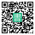 手機閱讀請點擊或掃描二維碼