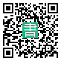 手機閱讀請點擊或掃描二維碼