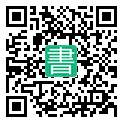 手機閱讀請點擊或掃描二維碼