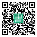 手機閱讀請點擊或掃描二維碼