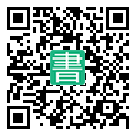 手機閱讀請點擊或掃描二維碼