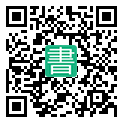 手機閱讀請點擊或掃描二維碼