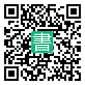 手機閱讀請點擊或掃描二維碼