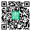 手機閱讀請點擊或掃描二維碼