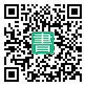 手機閱讀請點擊或掃描二維碼