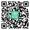 手機閱讀請點擊或掃描二維碼