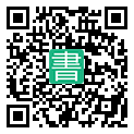 手機閱讀請點擊或掃描二維碼