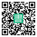 手機閱讀請點擊或掃描二維碼