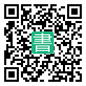 手機閱讀請點擊或掃描二維碼