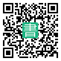 手機閱讀請點擊或掃描二維碼