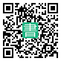 手機閱讀請點擊或掃描二維碼