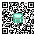 手機閱讀請點擊或掃描二維碼