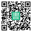 手機閱讀請點擊或掃描二維碼