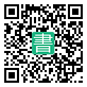 手機閱讀請點擊或掃描二維碼