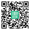手機閱讀請點擊或掃描二維碼