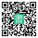 手機閱讀請點擊或掃描二維碼