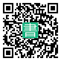 手機閱讀請點擊或掃描二維碼