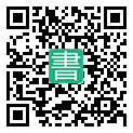 手機閱讀請點擊或掃描二維碼