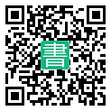 手機閱讀請點擊或掃描二維碼