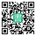 手機閱讀請點擊或掃描二維碼