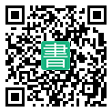 手機閱讀請點擊或掃描二維碼