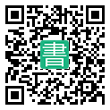 手機閱讀請點擊或掃描二維碼