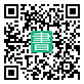 手機閱讀請點擊或掃描二維碼