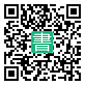 手機閱讀請點擊或掃描二維碼