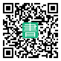 手機閱讀請點擊或掃描二維碼