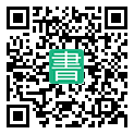 手機閱讀請點擊或掃描二維碼