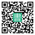 手機閱讀請點擊或掃描二維碼