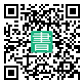 手機閱讀請點擊或掃描二維碼