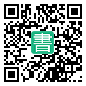 手機閱讀請點擊或掃描二維碼
