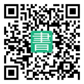 手機閱讀請點擊或掃描二維碼