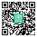 手機閱讀請點擊或掃描二維碼