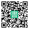 手機閱讀請點擊或掃描二維碼