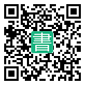 手機閱讀請點擊或掃描二維碼
