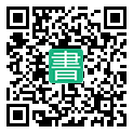 手機閱讀請點擊或掃描二維碼