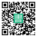 手機閱讀請點擊或掃描二維碼