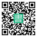 手機閱讀請點擊或掃描二維碼