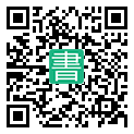 手機閱讀請點擊或掃描二維碼