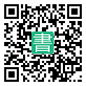 手機閱讀請點擊或掃描二維碼